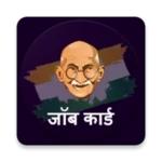 Logo of जॉब कार्ड android Application 