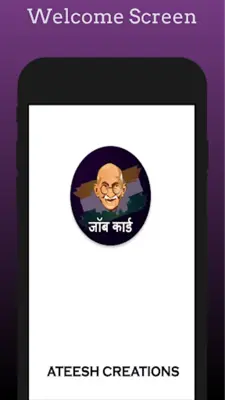 जॉब कार्ड android App screenshot 4